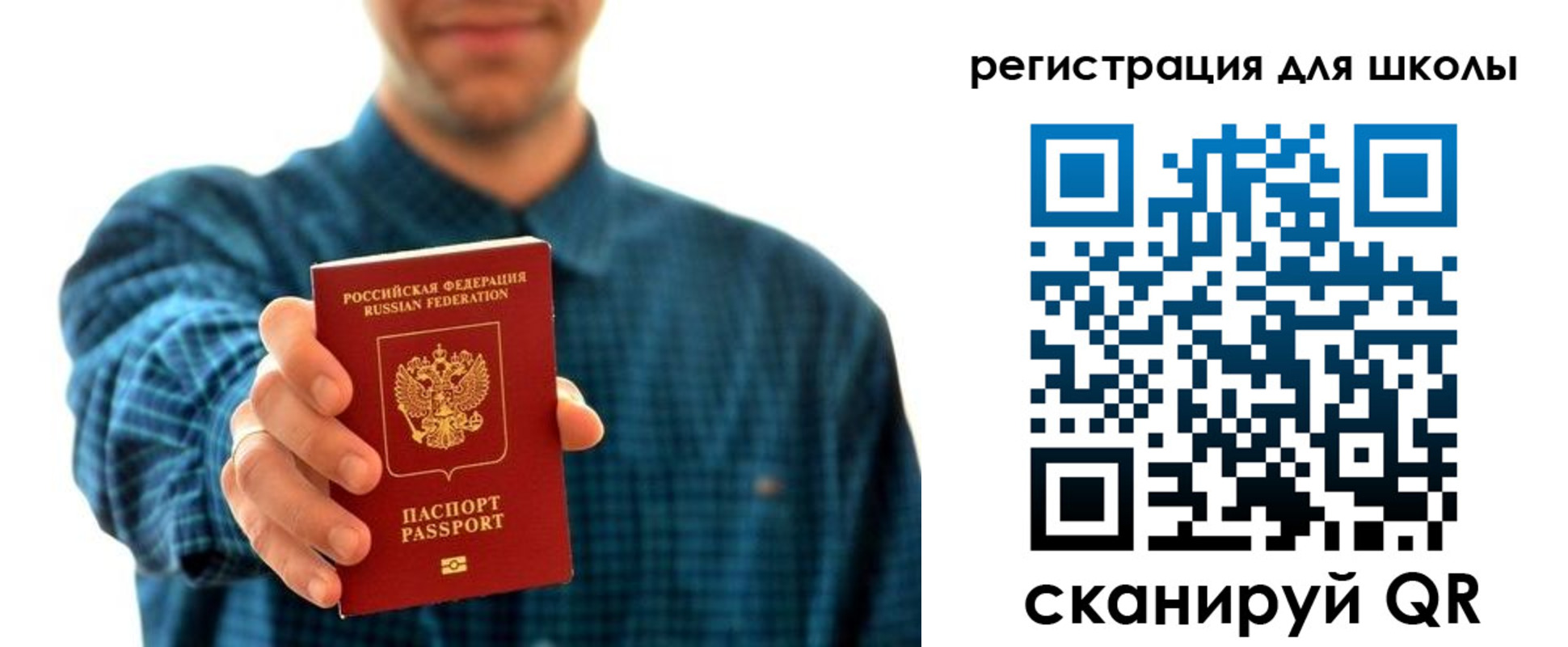 временная регистрация госуслуги в Унече