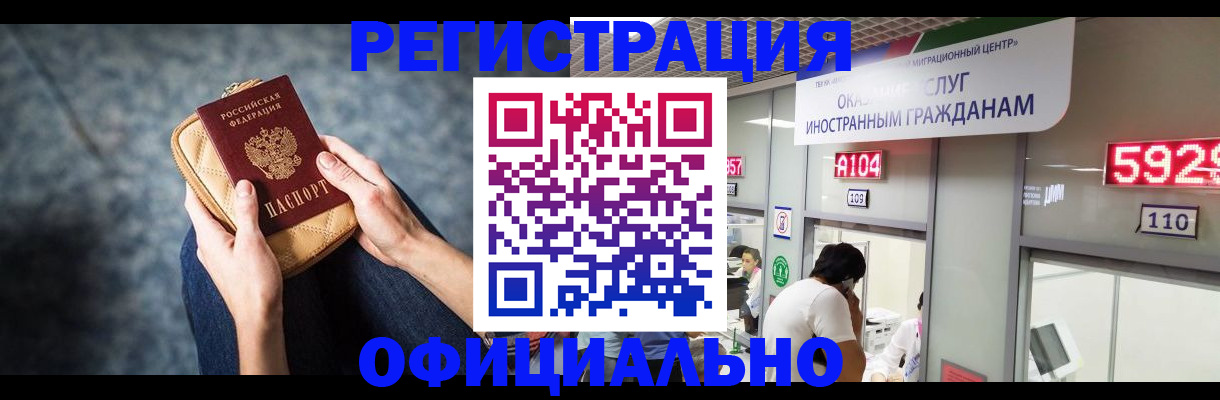 найти адрес прописки в Унече